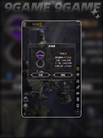 ✨初光神官天赋加点🔥超实用攻略来啦！截图5