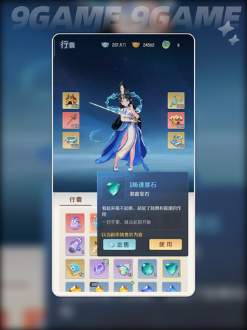 灵兽大冒险🔥超全攻略来了！新手必看👇截图8