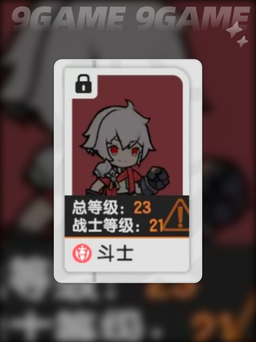 杖剑传说职业推荐一览分享截图3