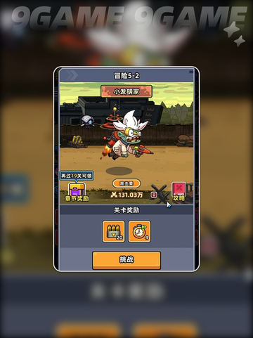小鱼快跑升级秘籍🔥轻松升级不求人✨截图6