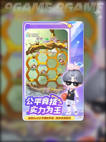 💥弹弹星球玩法大公开！新人玩家必看攻略✨截图2