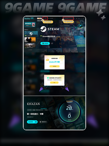 第一狂战士卡赞发售时间公布介绍截图6