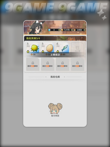 杖剑传说养成秘籍💥超详细攻略来啦！🔥截图5