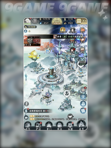 🔥仙界大掌门剧情揭秘！💥截图2