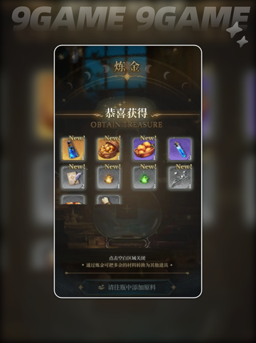 🌪风之痕迹公测倒计时！🔥截图5