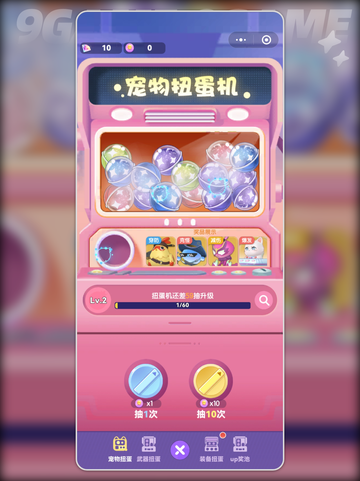 弹弹星球宠物软糖喂食攻略🐾正确吃法大公开！截图2