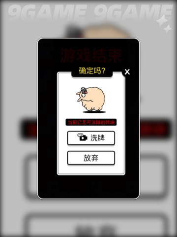 🔥砖了个砖公测时间🎉什么时候上线⚡截图5