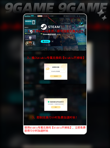 🔥污痕圣杯阿瓦隆的陨落⚡发售日期揭秘💥截图5