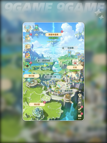 云海之下手游是哪个公司的介绍截图3