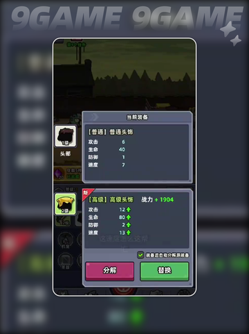 小鱼快跑🔥超全玩法攻略💡助你轻松制胜🎉截图4