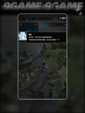胜利女神新的希望备用躯体是什么分享截图2