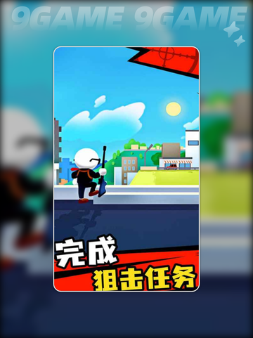 危机时刻玩法介绍介绍截图3
