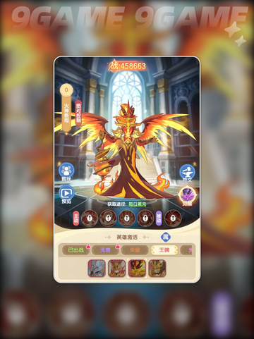 🔥仙境传说破晓英雄选谁最强？✨截图4
