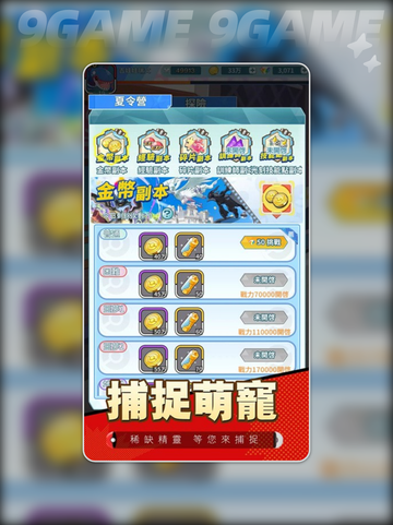 萌宠大冒险🔥超好玩评测🎮2025必玩？截图3