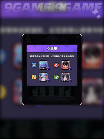 🔥胡闹地牢最强阵容曝光！💥截图4