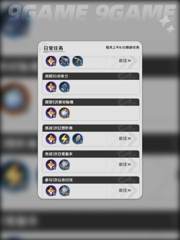 杖剑传说零氪玩法🌟不花一分钱也能玩得爽！🎉截图5