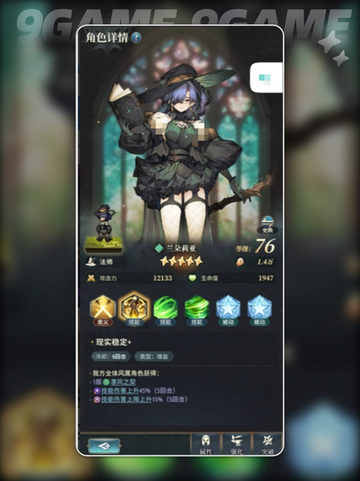 🌪风队神搭配！爽到飞起💨截图5