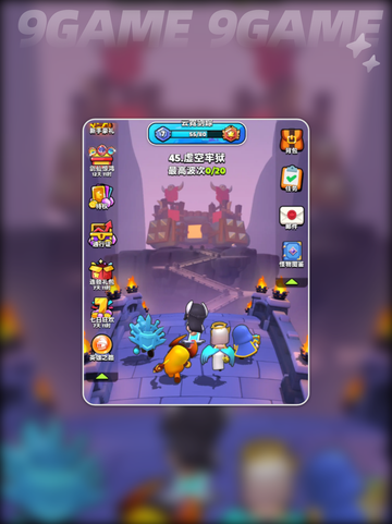 🔥胡闹地牢通关秘籍💥技巧大公开！🎮截图3
