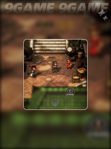 🌪风之痕迹战斗秘籍🔥截图5