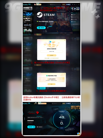 🔥忍者龙剑传4角色大揭秘⚔截图8