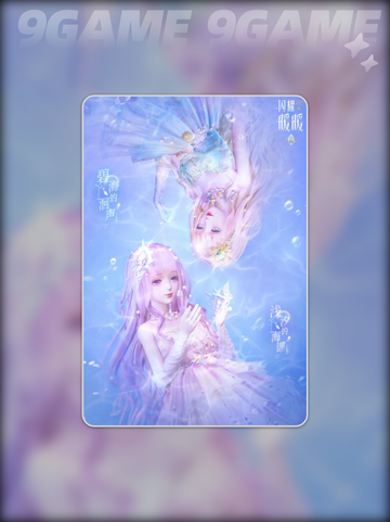 ✨闪耀暖暖6周年庆典开启！🎁超值活动大揭秘💖截图2