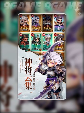 🔥巨神军师吴国阵容逆天改命！💥截图2