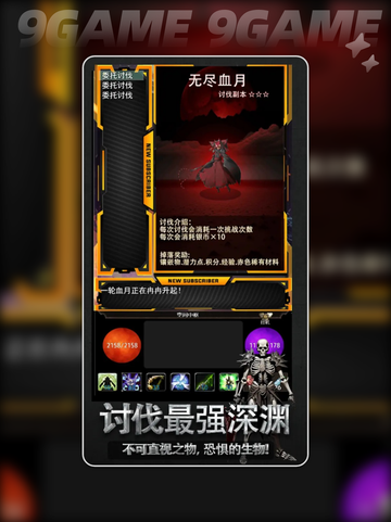 🔥灰烬幻想公测上线时间🎉 等你来战！截图2