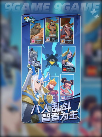 口袋斗蛐蛐怎么玩分享截图2
