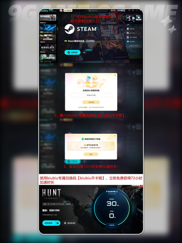 🔥猎杀对决新DLC炸裂更新💥截图5