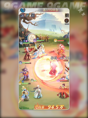 🔥官渡之战通关秘籍💥截图3