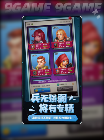 🔥领主对决公测时间曝光！🚀截图3