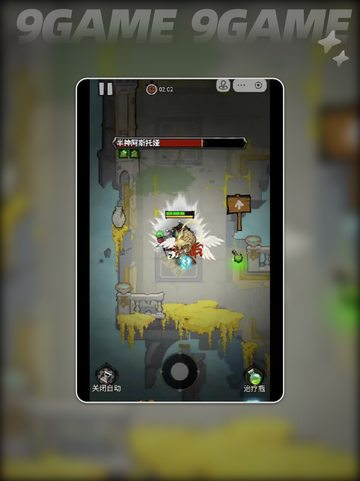 🔥太刀神装！刷图爽到飞✨截图4