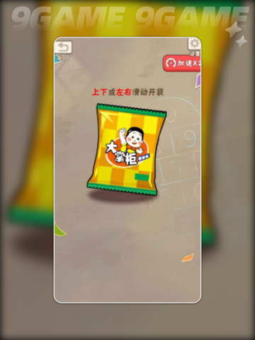 🔥时光小店公测时间曝光！✨截图3