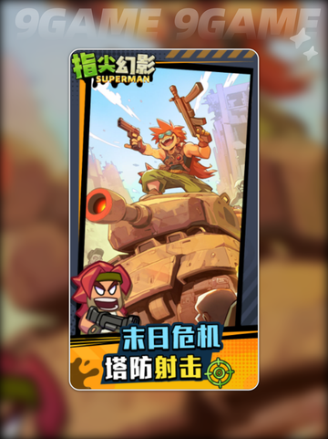 指尖幻影🔥超全攻略来啦！新手必看✨截图5