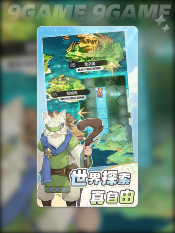 杖剑传说兑换码分享分享截图5