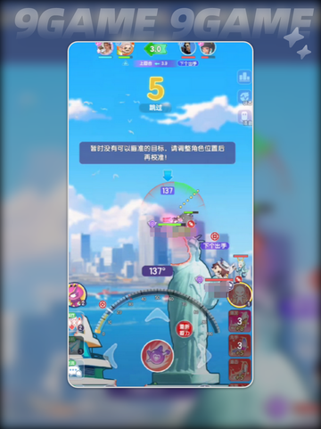 🔥弹弹星球改名了？新手教程大揭秘✨截图4