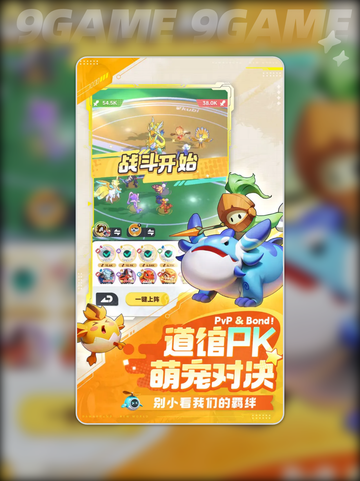 🔥曙光重临开荒攻略！开荒时期必看✨截图2