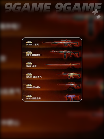 七日世界活动有哪些分享截图4