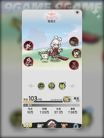 杖剑传说什么职业好玩分享截图2