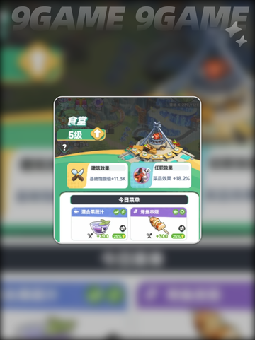 🔥曙光降临新大陆！探索全攻略✨截图3