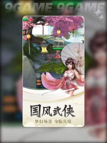 缥缈历险记公测时间定了？🔥🎮截图4