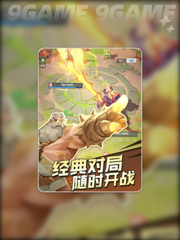 口袋斗蛐蛐好玩吗介绍截图6