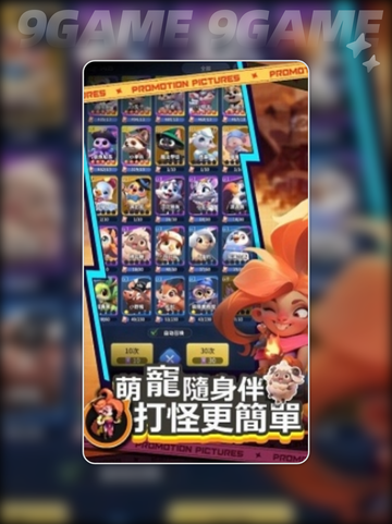 🎮《我在异世界带队挂机》公测时间曝光！⏰截图5