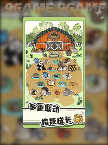 🐱神作降临！《猫神牧场》安卓版爆🔥评测来袭！截图4