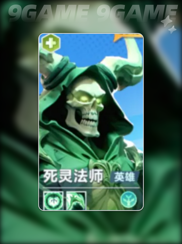 口袋斗蛐蛐死灵法师怎么玩分享截图2