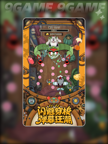 发条总动员🔥上线时间大揭秘✨截图2