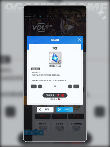 废铁商店兑换大揭秘✨胜利女神新希望必看🔥截图3