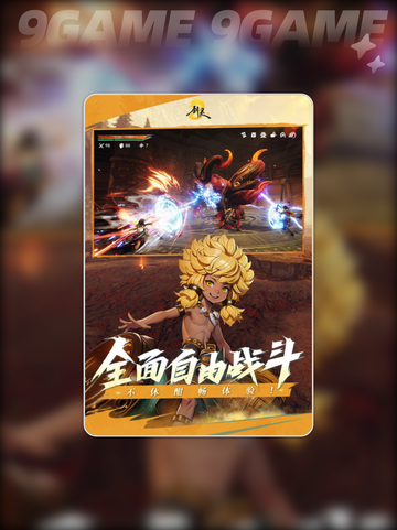 剑灵2手游好玩吗介绍截图3