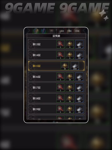 骑士比武🔥通关秘籍！地下城堡4必看💥截图4