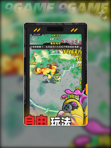 🔥出动吧库鲁是什么神作？🎮截图2